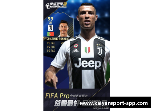 拉丁球员：挑战与荣耀