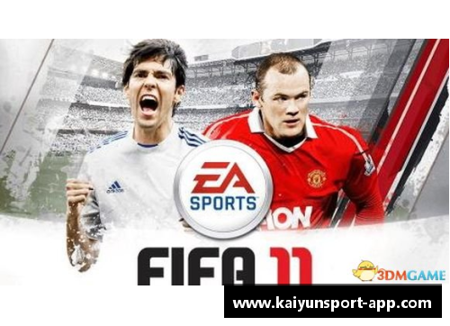 球员11：引领团队的核心力量