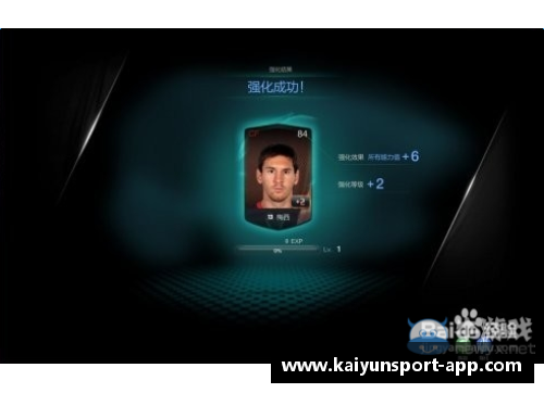 FIFA球员垫卡：全新卡牌体验探索