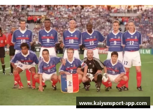 法国足球神话：世界杯冠军的传奇岁月