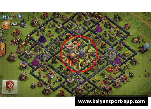 战术巧妙：探索球员布阵的新思路