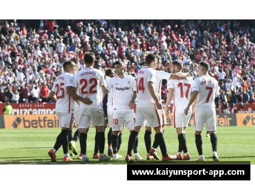 塞维利亚战胜马德里竞技，提前锁定西甲第四名资格