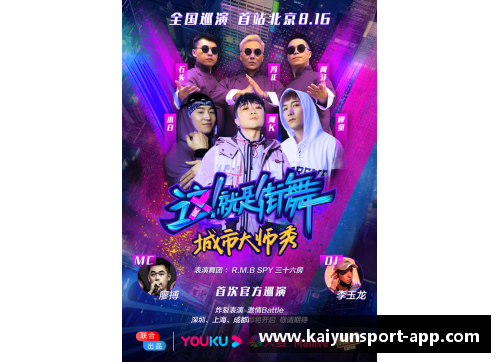 库迪全国巡演火爆开启，粉丝疯狂追捧热度不减